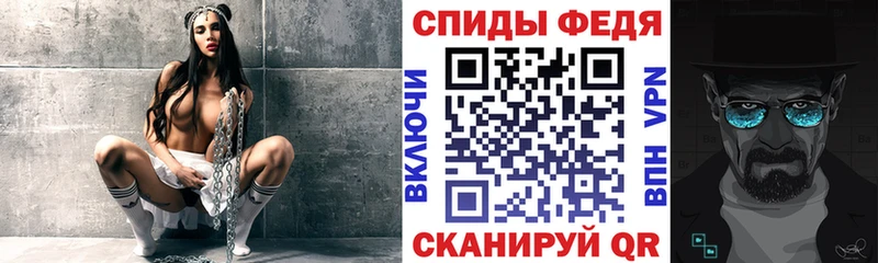 Амфетамин Premium  Калуга 