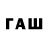 Кетамин VHQ Fan____perets