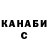 APVP Соль Cyka_Delik