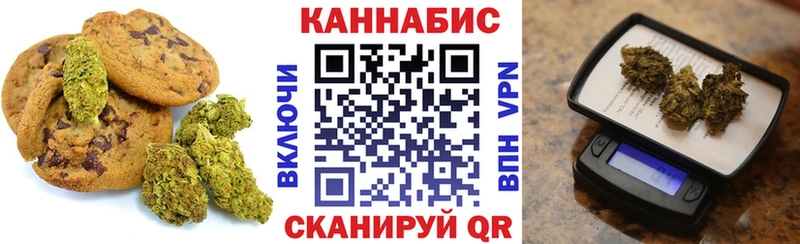 купить наркотики цена  Калуга  Canna-Cookies конопля 