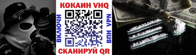 Cocaine Колумбийский  блэк спрут   Калуга  где найти  