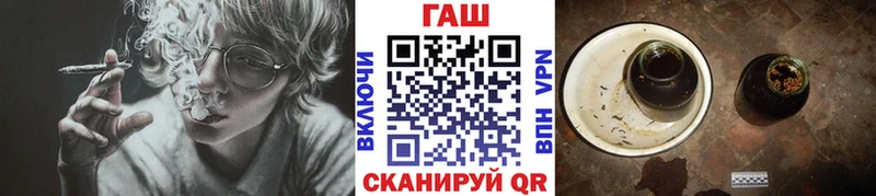 где найти Калуга ГАШ VHQ