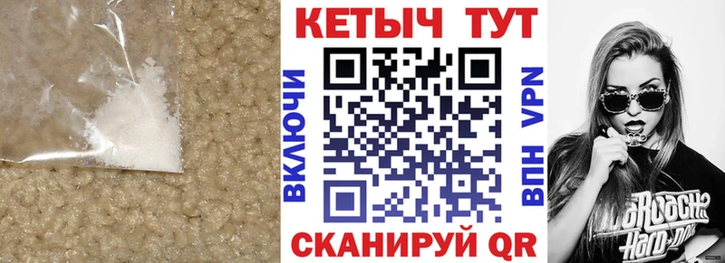 наркотики  Калуга  Кетамин VHQ 