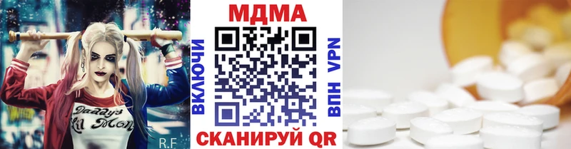 MDMA молли  купить   Калуга 